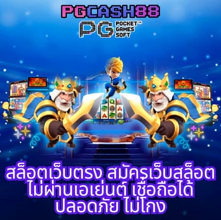 thscore ไทย